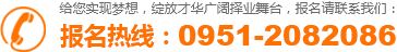 銀川市西夏區(qū)五彩石職業(yè)技能培訓學校有限公司